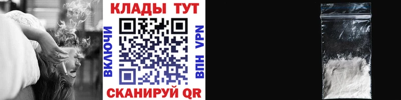 Где можно купить наркотики Ленинградская COCAIN A-PVP АМФЕТАМИН ГАШИШ Канабис
