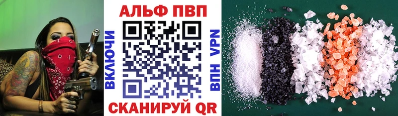 Alfa_PVP СК  Ленинградская 
