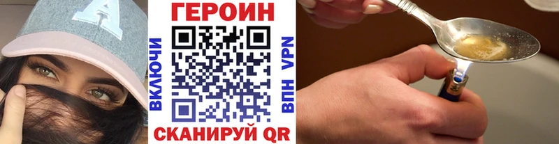 Героин Heroin  Ленинградская 