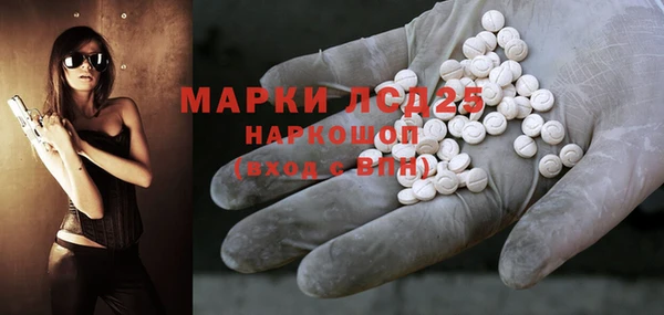 мет Абинск