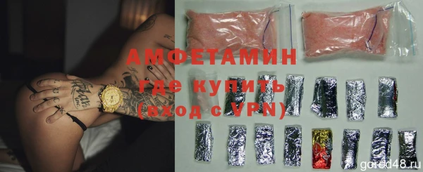 мет Абинск