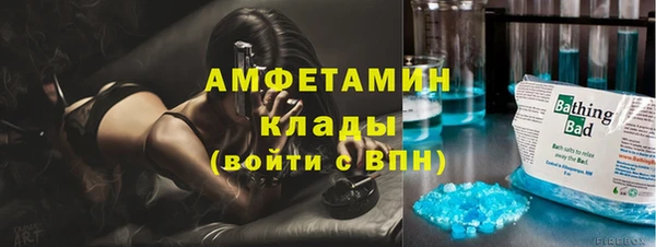 марки nbome Абдулино