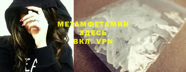 марки nbome Абдулино
