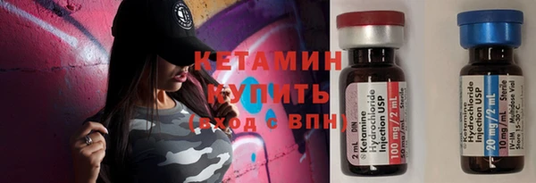 гидра Абаза