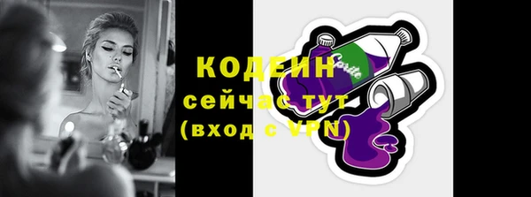 марки nbome Абдулино