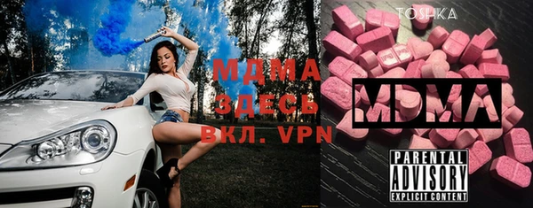 мет Абинск