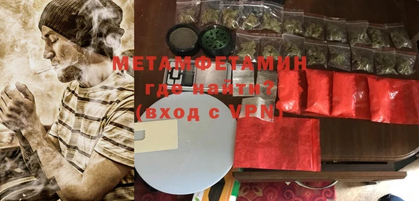 мет Абинск