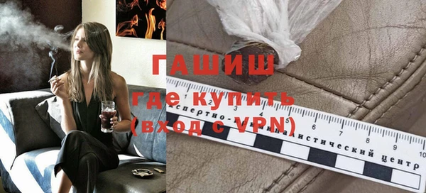 мет Абинск