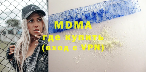 марки nbome Абдулино