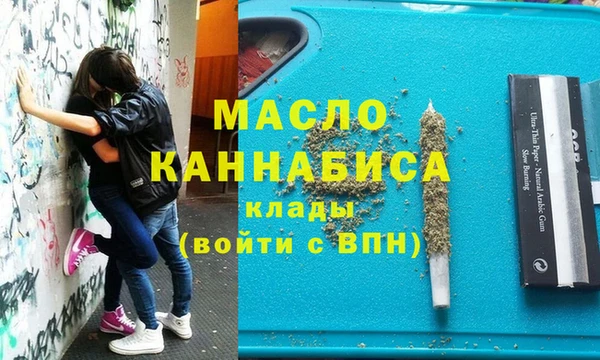 марки nbome Абдулино
