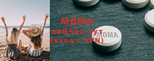 мет Абинск