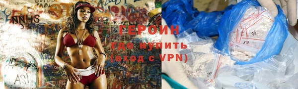 марки nbome Абдулино