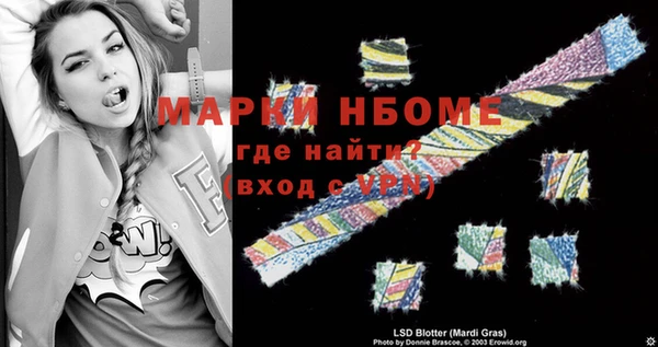 PSILOCYBIN Алексин