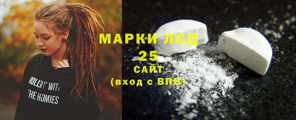 PSILOCYBIN Алексин