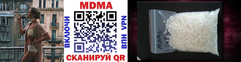 МДМА молли  что такое наркотик  Ленинградская 