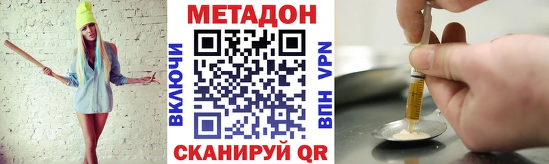 продажа наркотиков  KRAKEN ТОР  МЕТАДОН VHQ  Ленинградская 