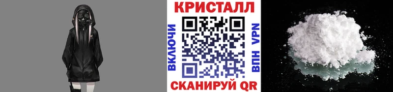 shop формула кракен маркетплейс Ленинградская МЕТАМФЕТАМИН Methamphetamine