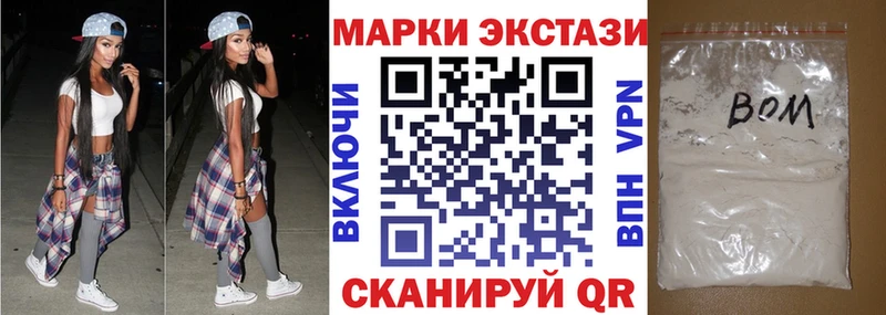 ОМГ ОМГ онион  где купить наркоту  Ленинградская  Марки 25I-NBOMe 1,5мг 